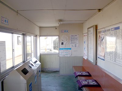 待合室