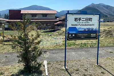 駅名標