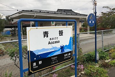 ホームと駅舎の間に道路が通っている