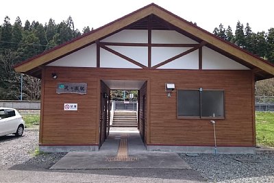 足ヶ瀬駅