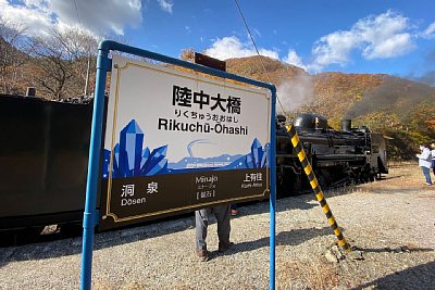駅名標