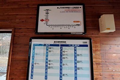 路線図と発車時刻表