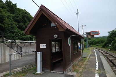 岩根橋駅