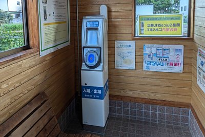 簡易Suica改札機