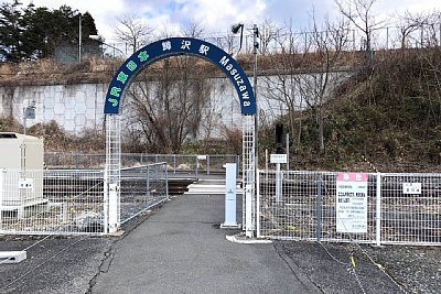 駅入り口と構内踏切