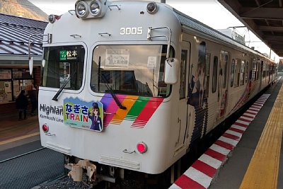 なぎさTRAIN