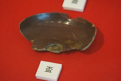 盃