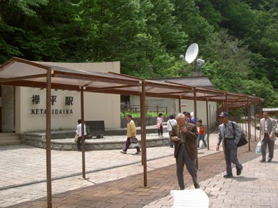 欅平駅前