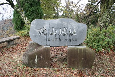 石碑