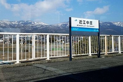 駅名標