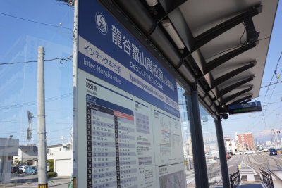 時刻表