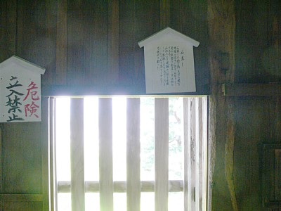 丸岡城天守内部 石落とし