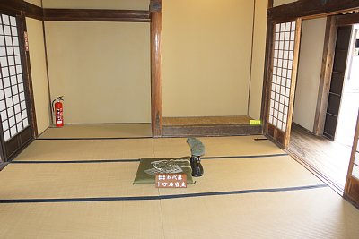 御居間