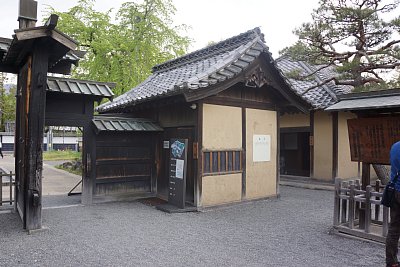 番所