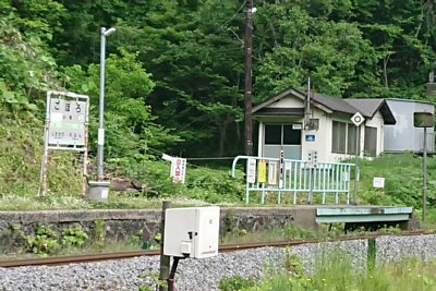 小幌駅