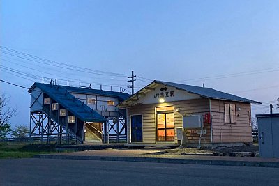 志文駅