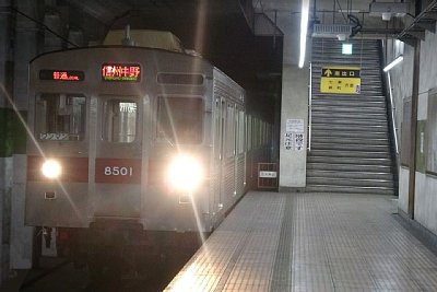 8500系電車