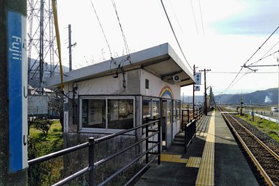 藤井駅