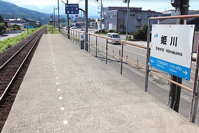 ホームに駅名標