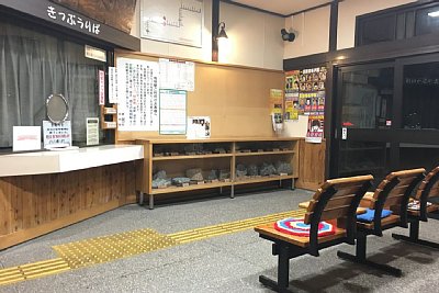 窓口は閉まっていました