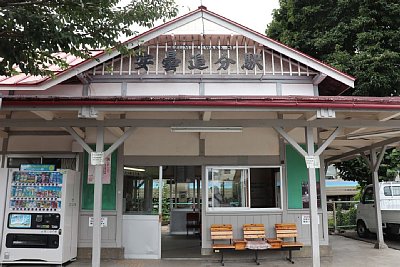 2019年10月から無人化されました