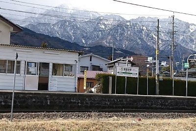 待合所と駅名標