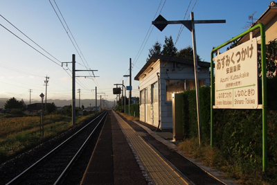 安曇沓掛駅