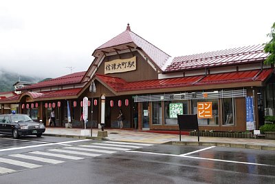 信濃大町駅
