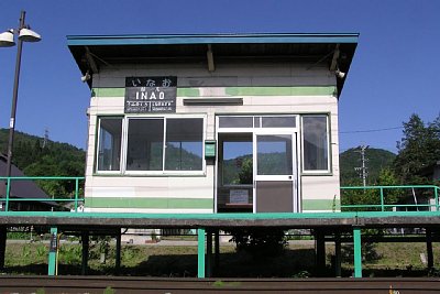 待合所がホーム上にあります
