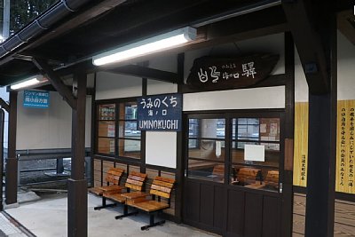 ホーム側のベンチと看板