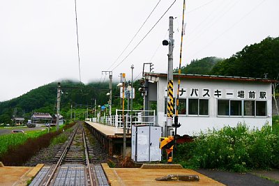 ヤナバスキー場前駅