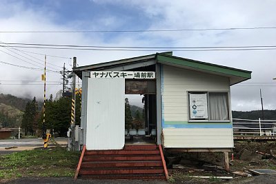 プレハブ駅舎