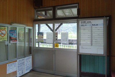 待合室
