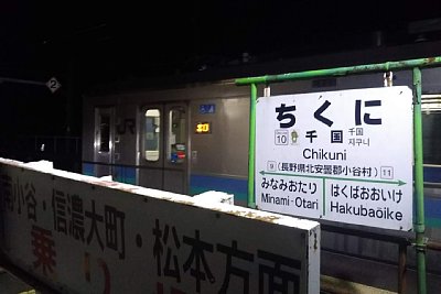 駅名標と夜の電車