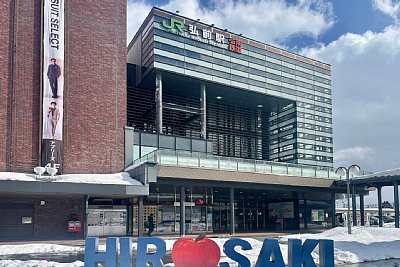 弘前駅