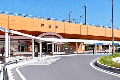 戸田駅