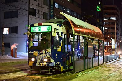 8520形電車