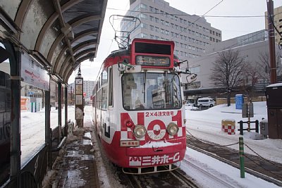 250形電車