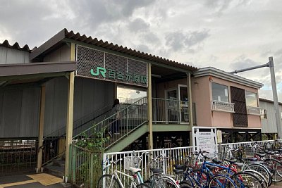 百合が原駅