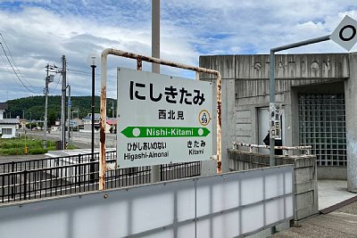駅名標と駅舎