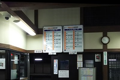 出札窓口と改札口