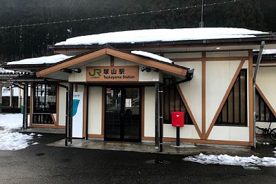 塚山駅