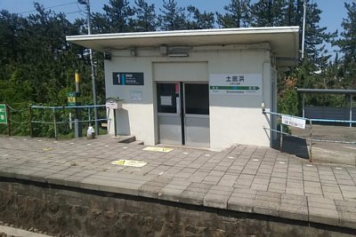 待合室