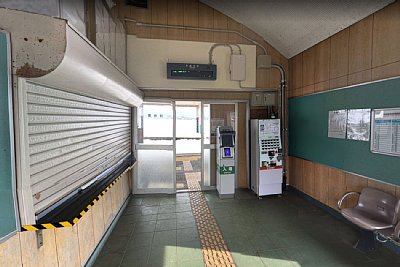 待合室には自動券売機が
