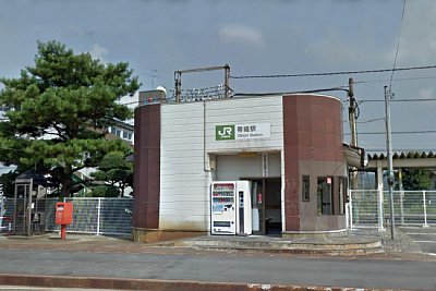 帯織駅