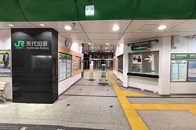 ホームから駅舎を見る