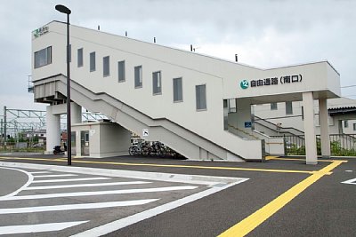 自由通路(南口)