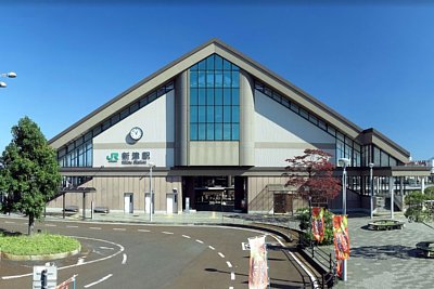 新津駅