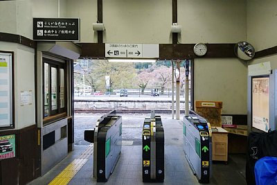 自動改札