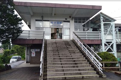松井田駅